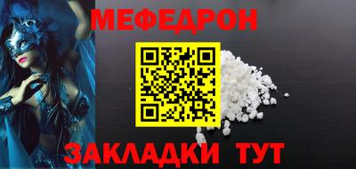 скорость Кумертау