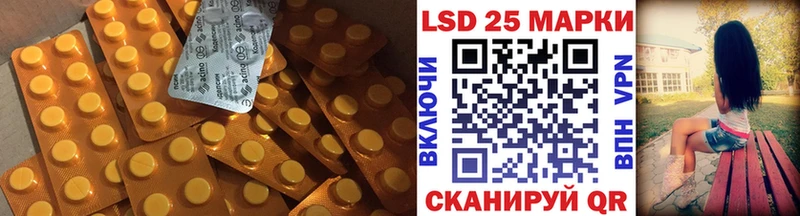 что такое наркотик Долгопрудный hydra ссылка ЛСД экстази кислота