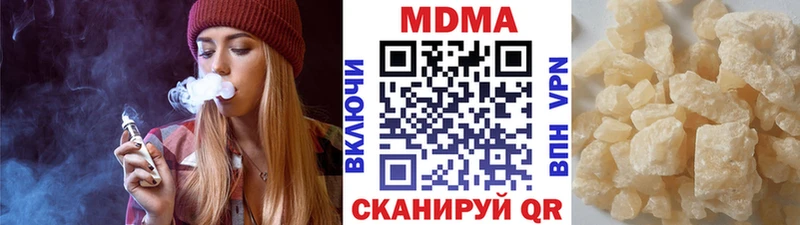 MDMA VHQ  Долгопрудный 