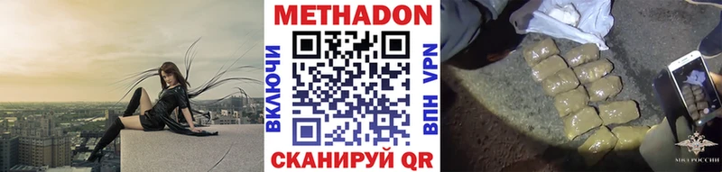 даркнет сайт  Долгопрудный  МЕТАДОН белоснежный 