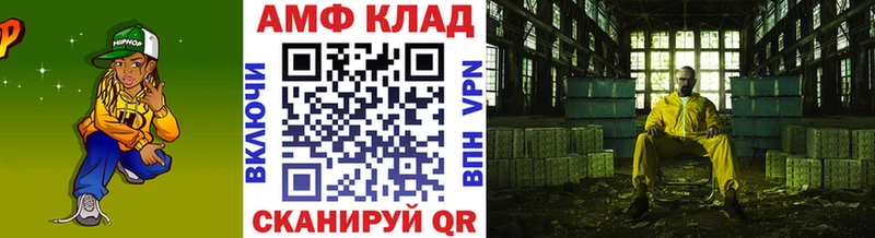 Метамфетамин Декстрометамфетамин 99.9%  Долгопрудный 