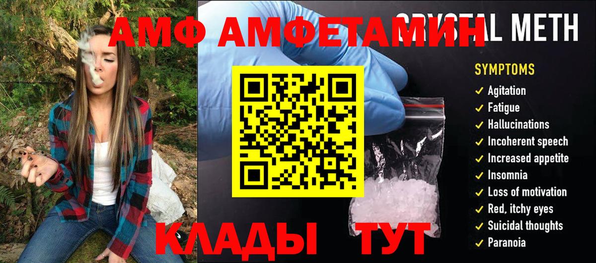 Первитин витя Долгопрудный