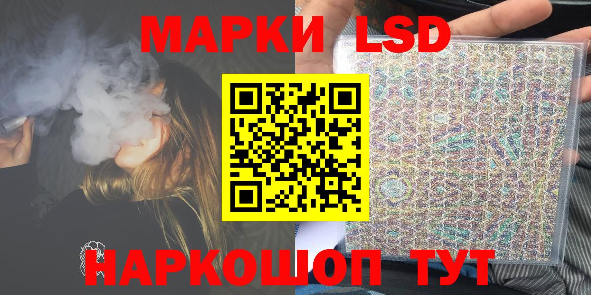Марки 25I-NBOMe 1,5мг Долгопрудный