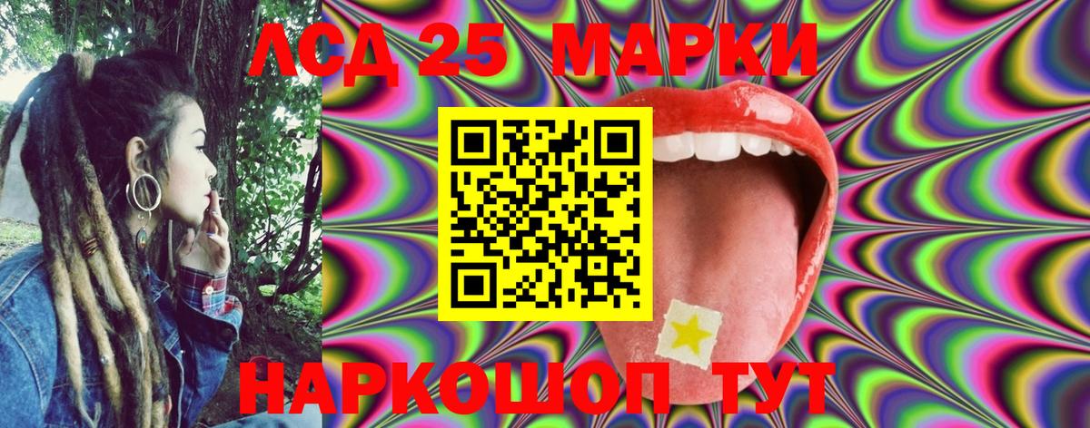 Марки 25I-NBOMe 1500мкг  Марки NBOMe  Долгопрудный  Вход с VPN 