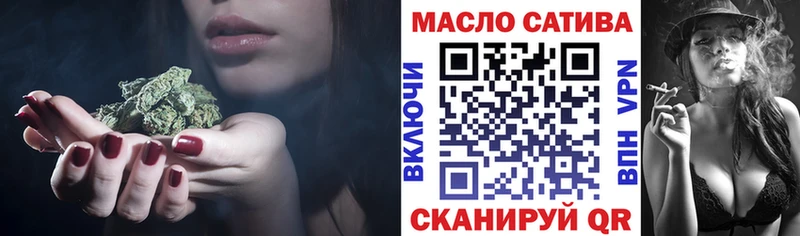 наркошоп  даркнет официальный сайт  Дистиллят ТГК гашишное масло  Долгопрудный 