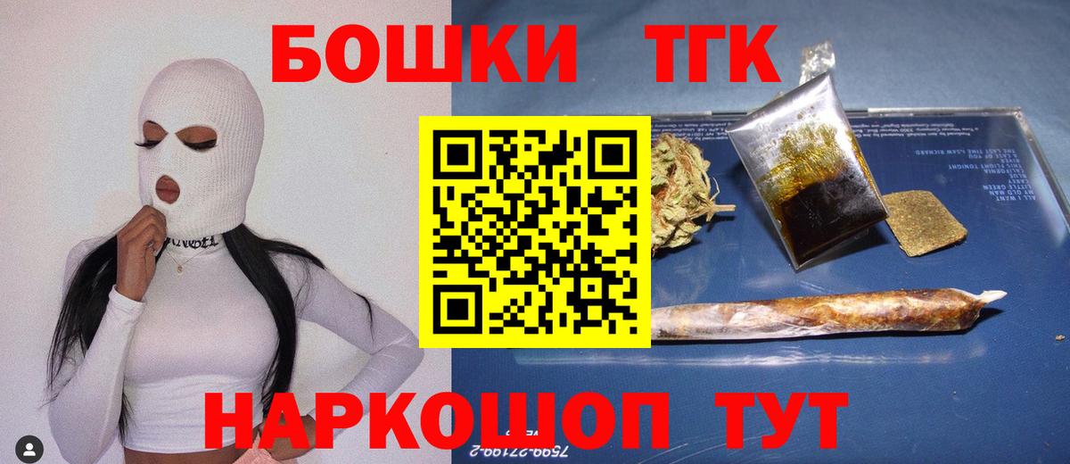 Долгопрудный  Марихуана LSD WEED  Бошки Шишки гибрид  Вход с VPN  Бошки марихуана Ganja  Каннабис ГИДРОПОН 