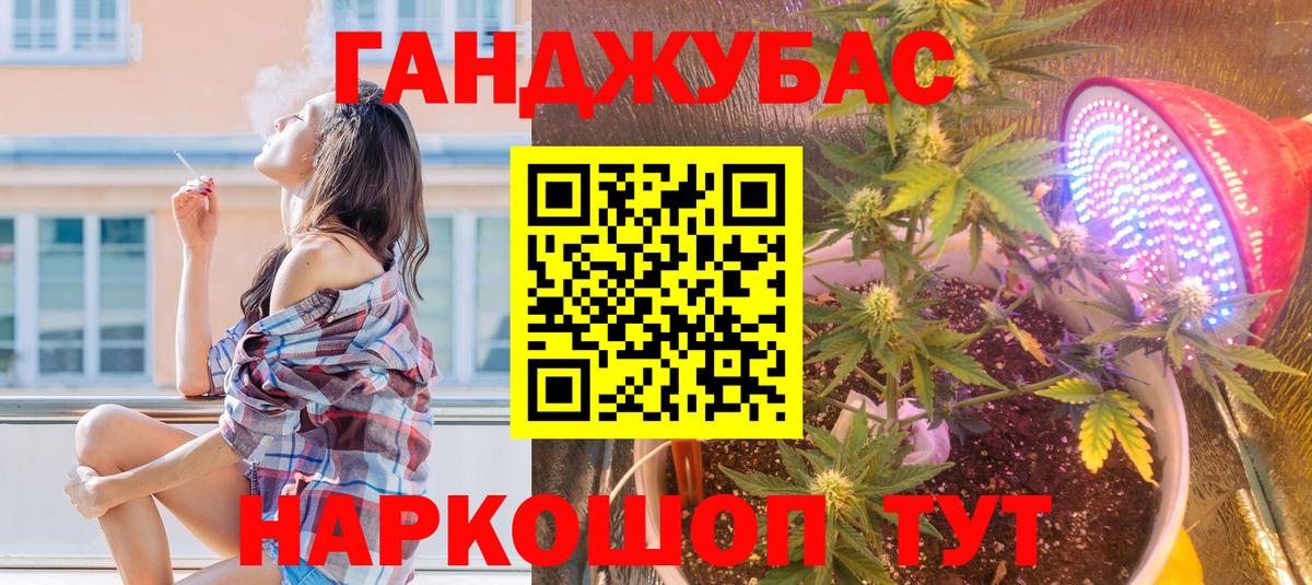 Канабис SATIVA & INDICA Долгопрудный